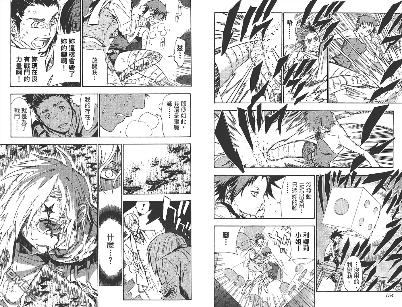 第78页