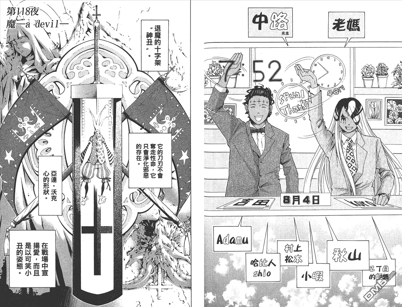 第92页