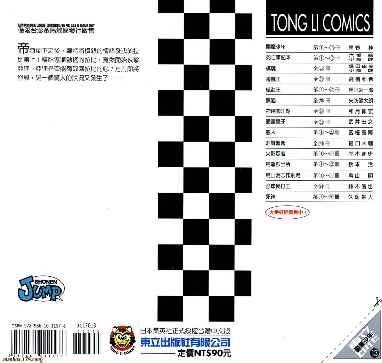 第100页