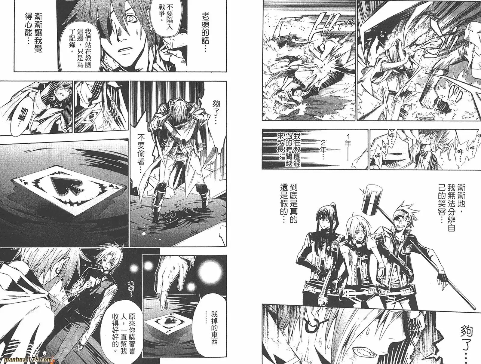 第12页