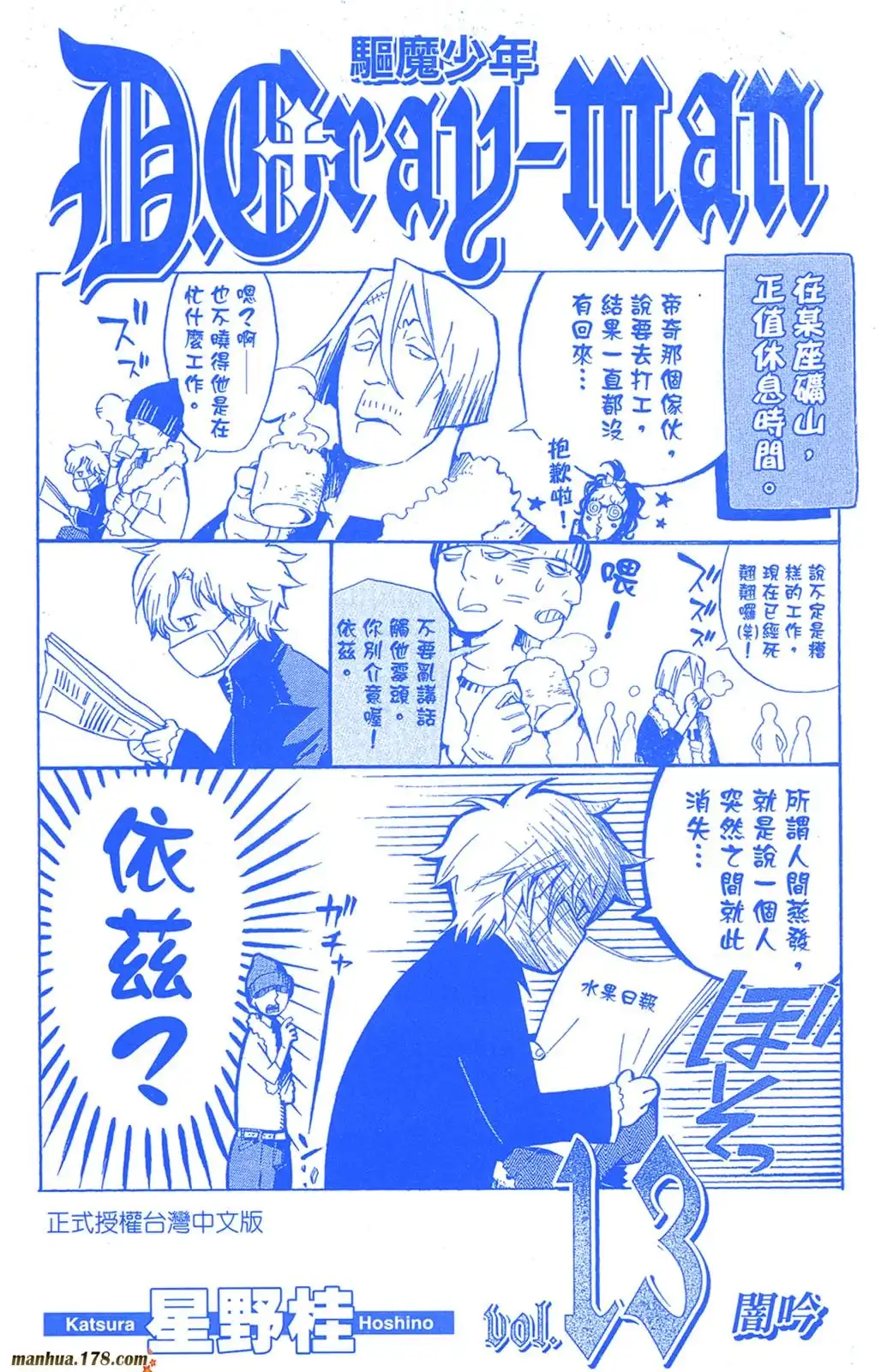 第2页