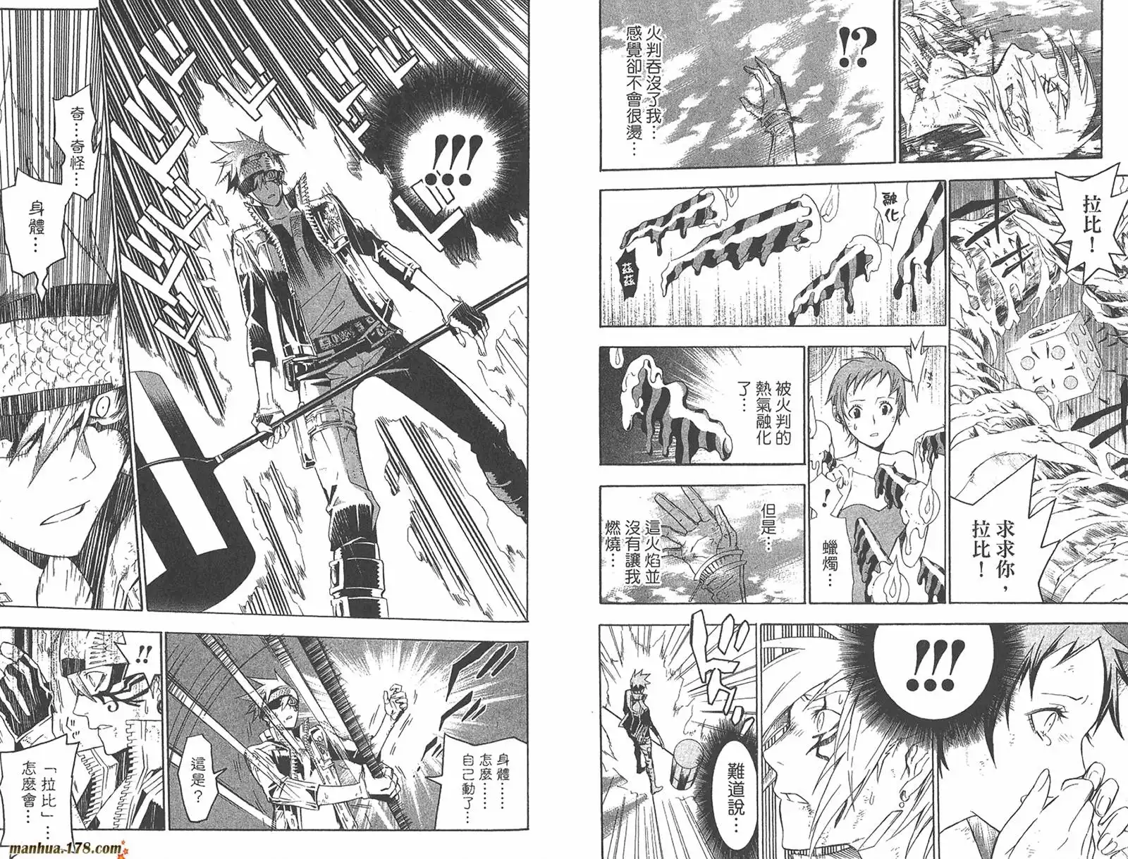第29页