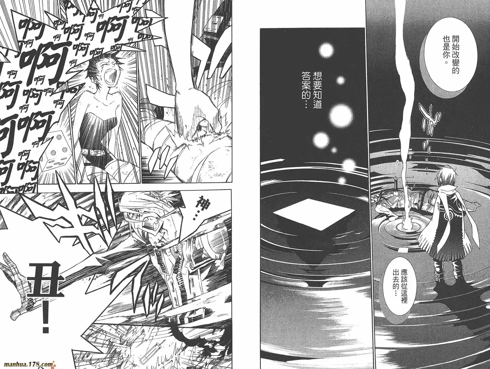 第36页