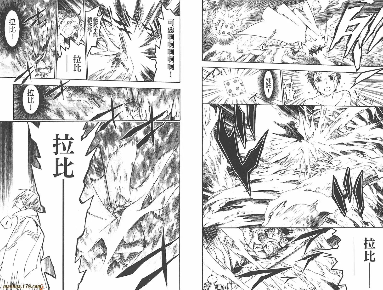 第38页