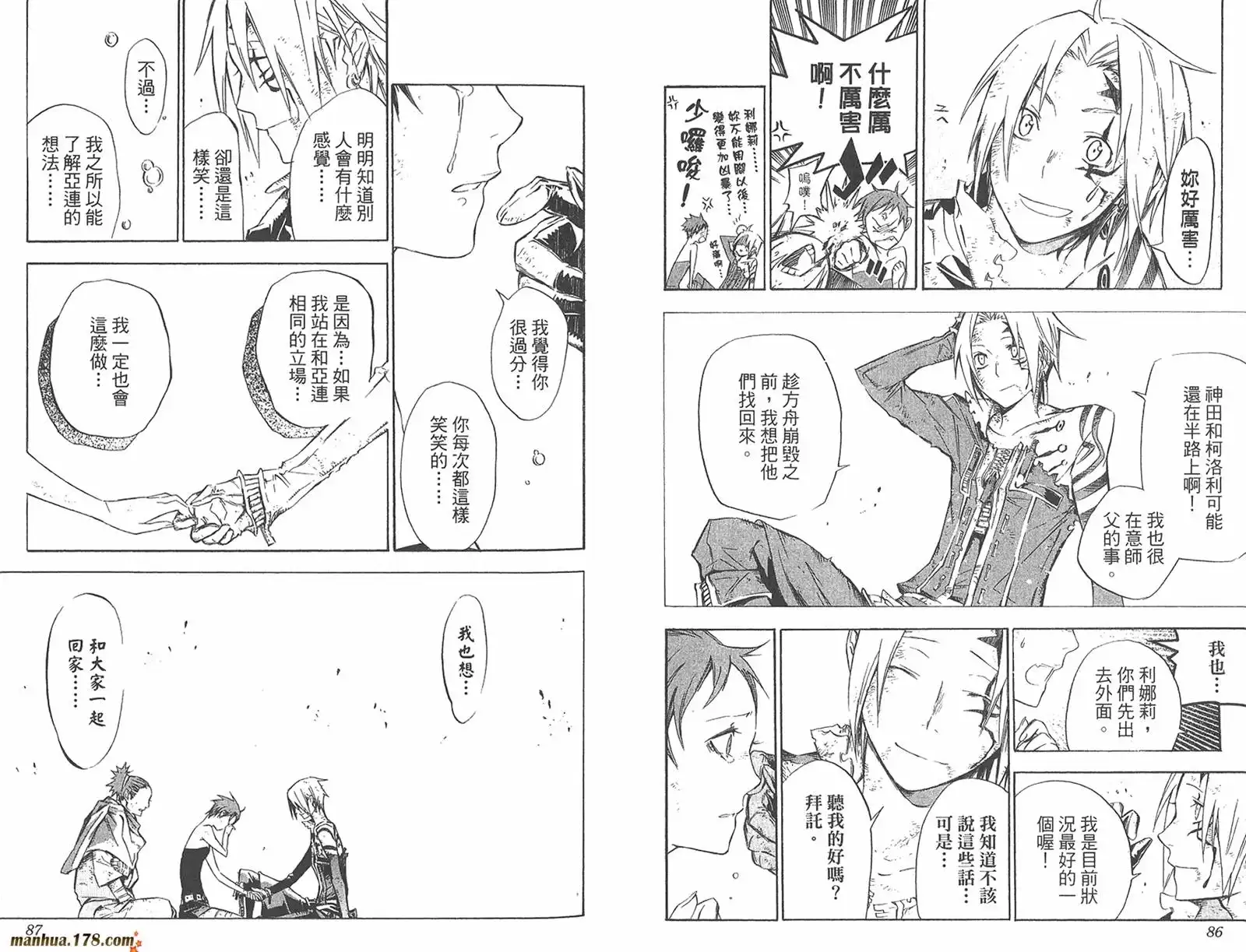 第45页