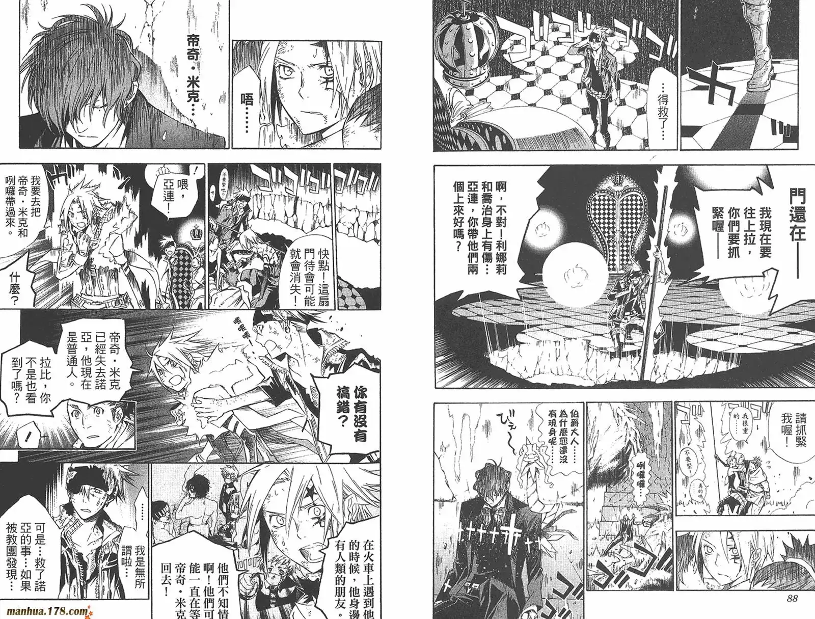 第46页