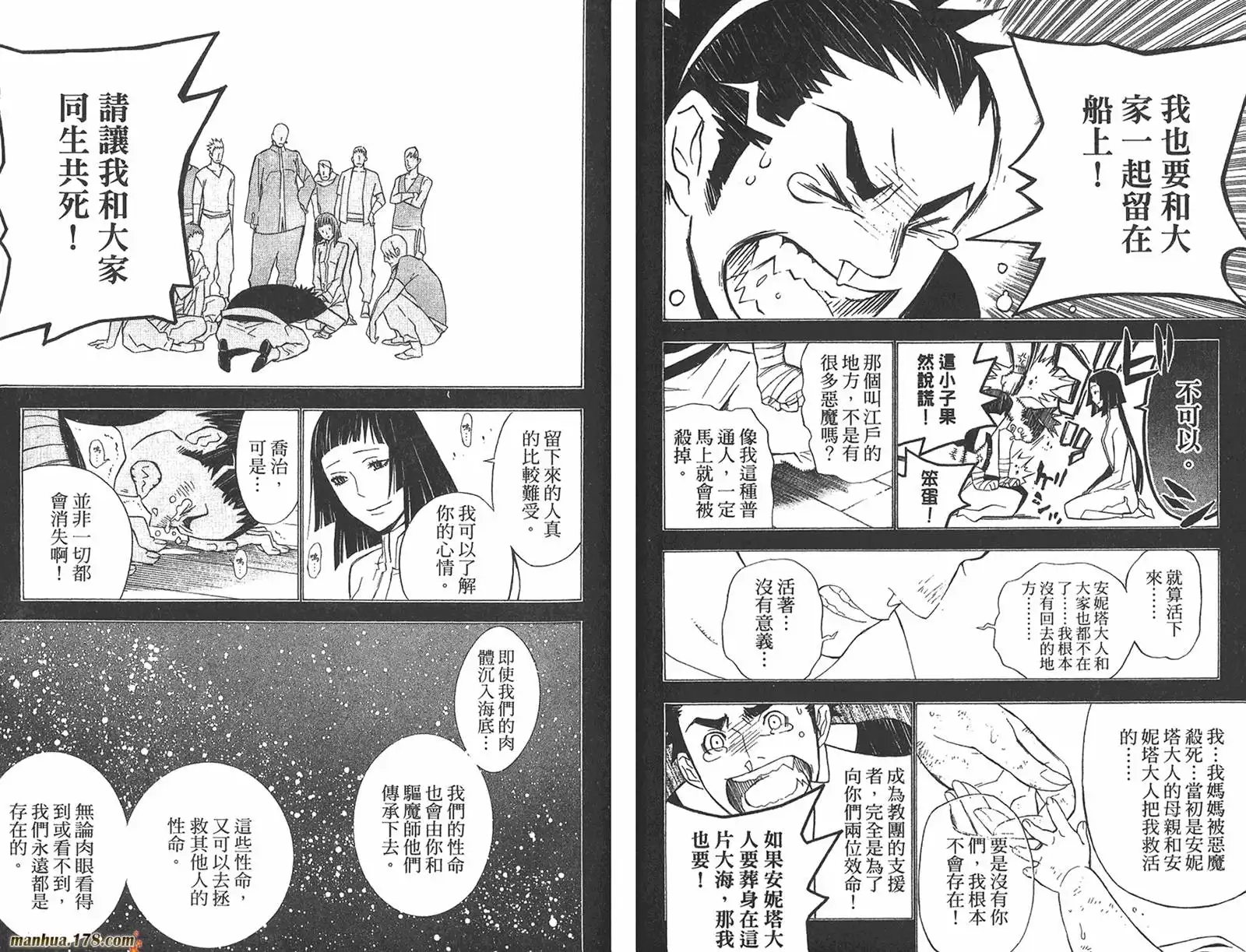 第71页
