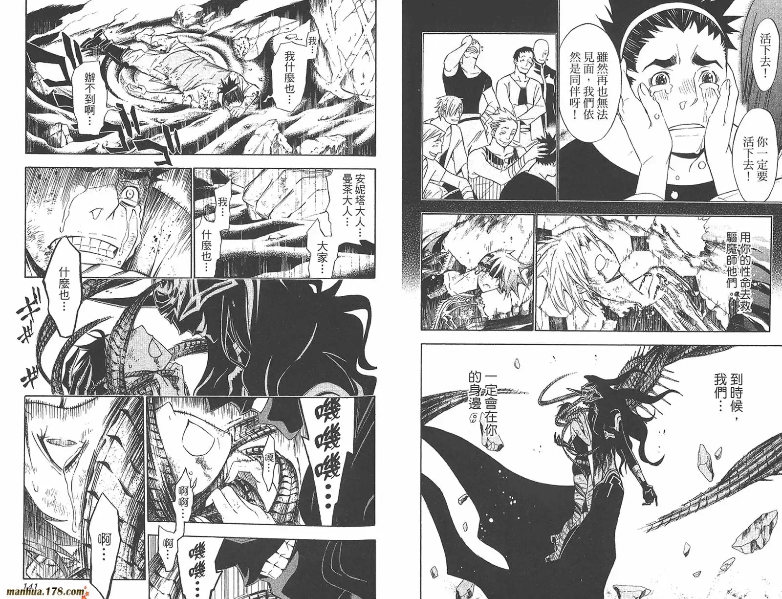 第72页