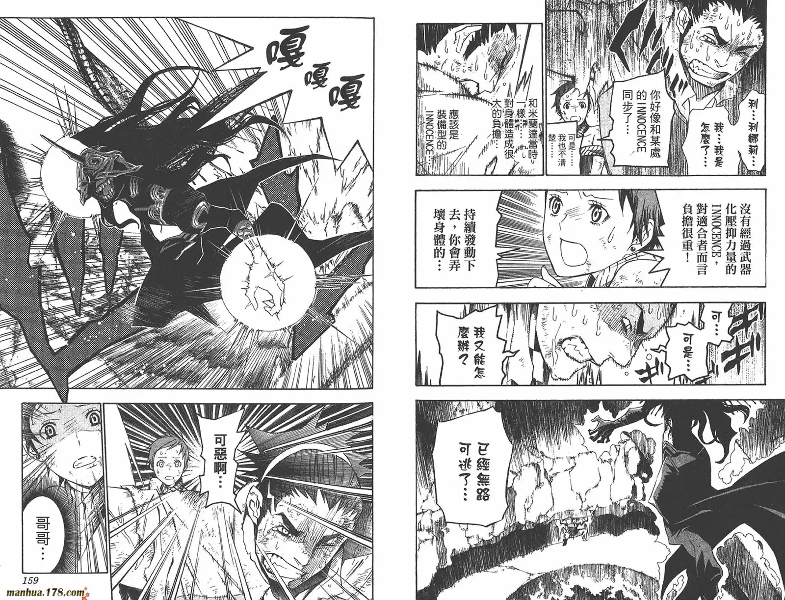 第81页