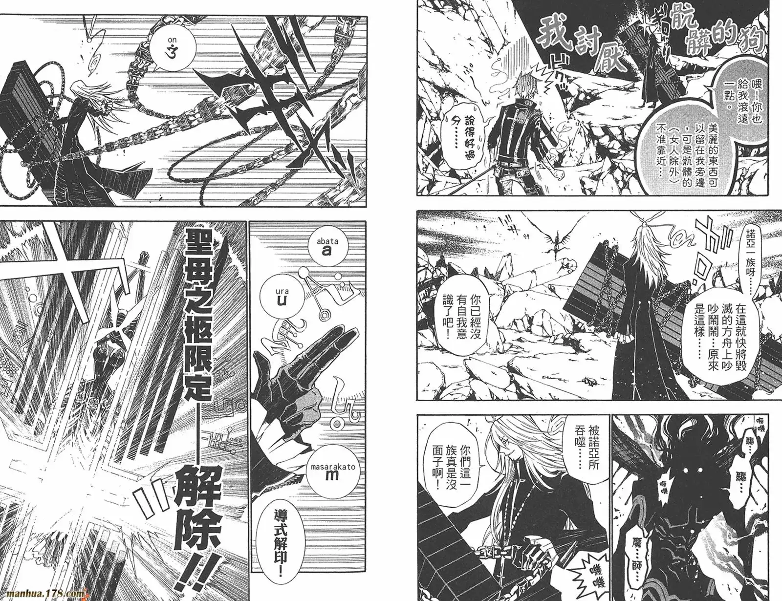 第90页