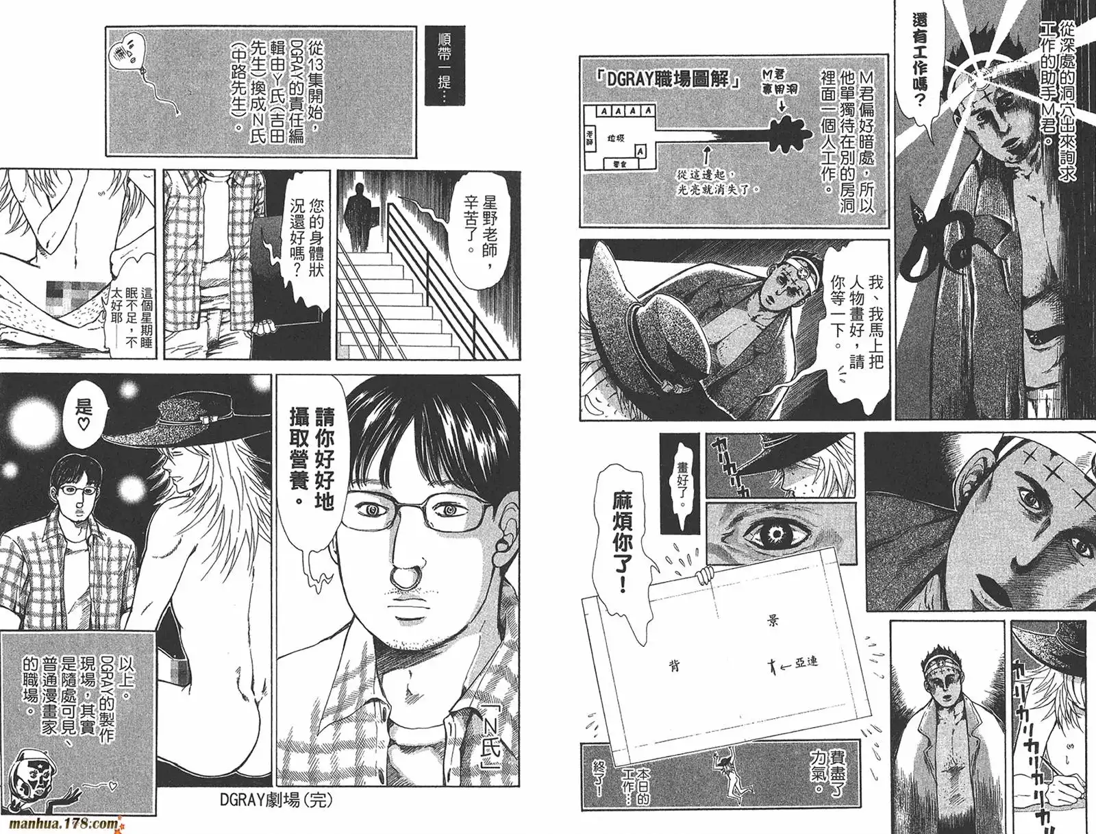 第97页