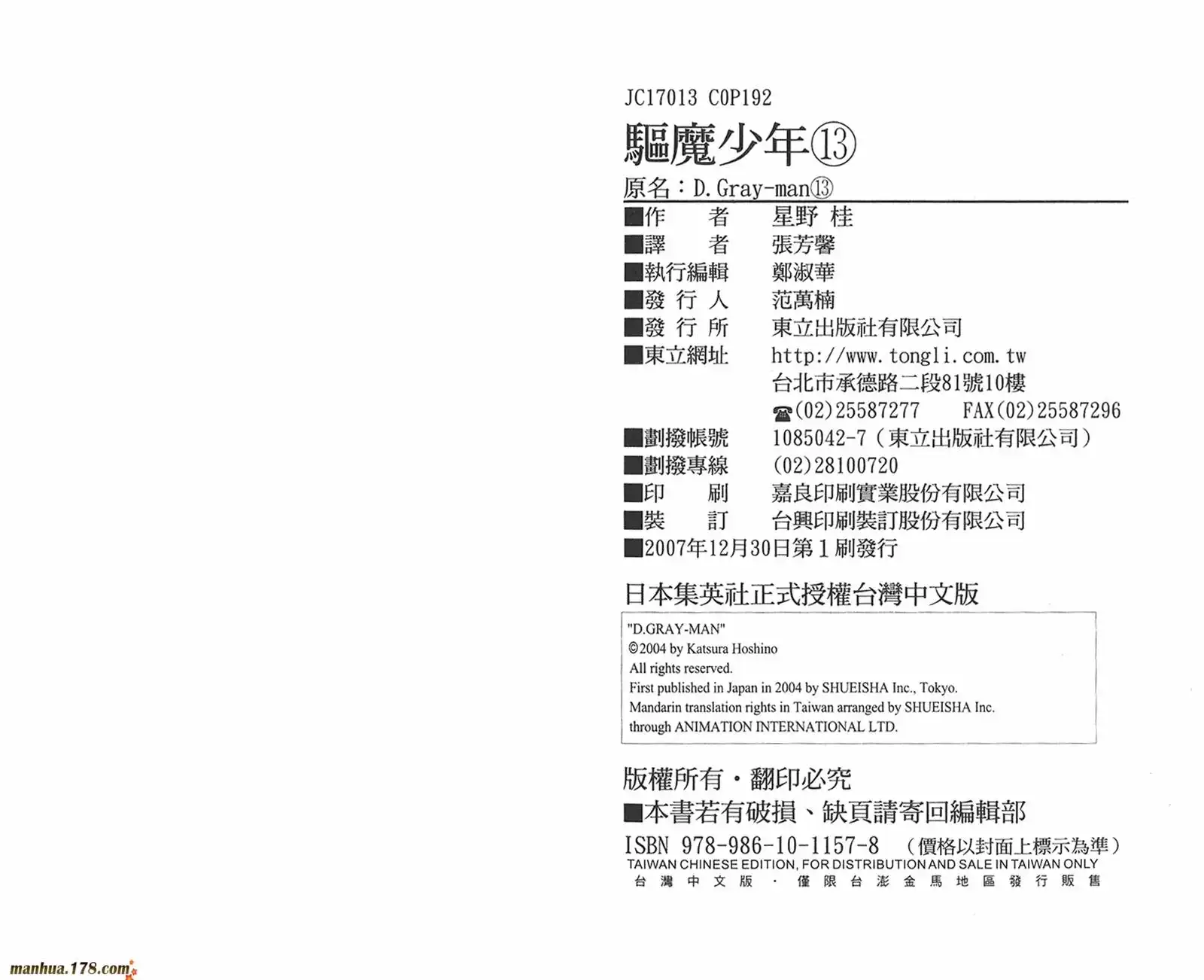 第99页