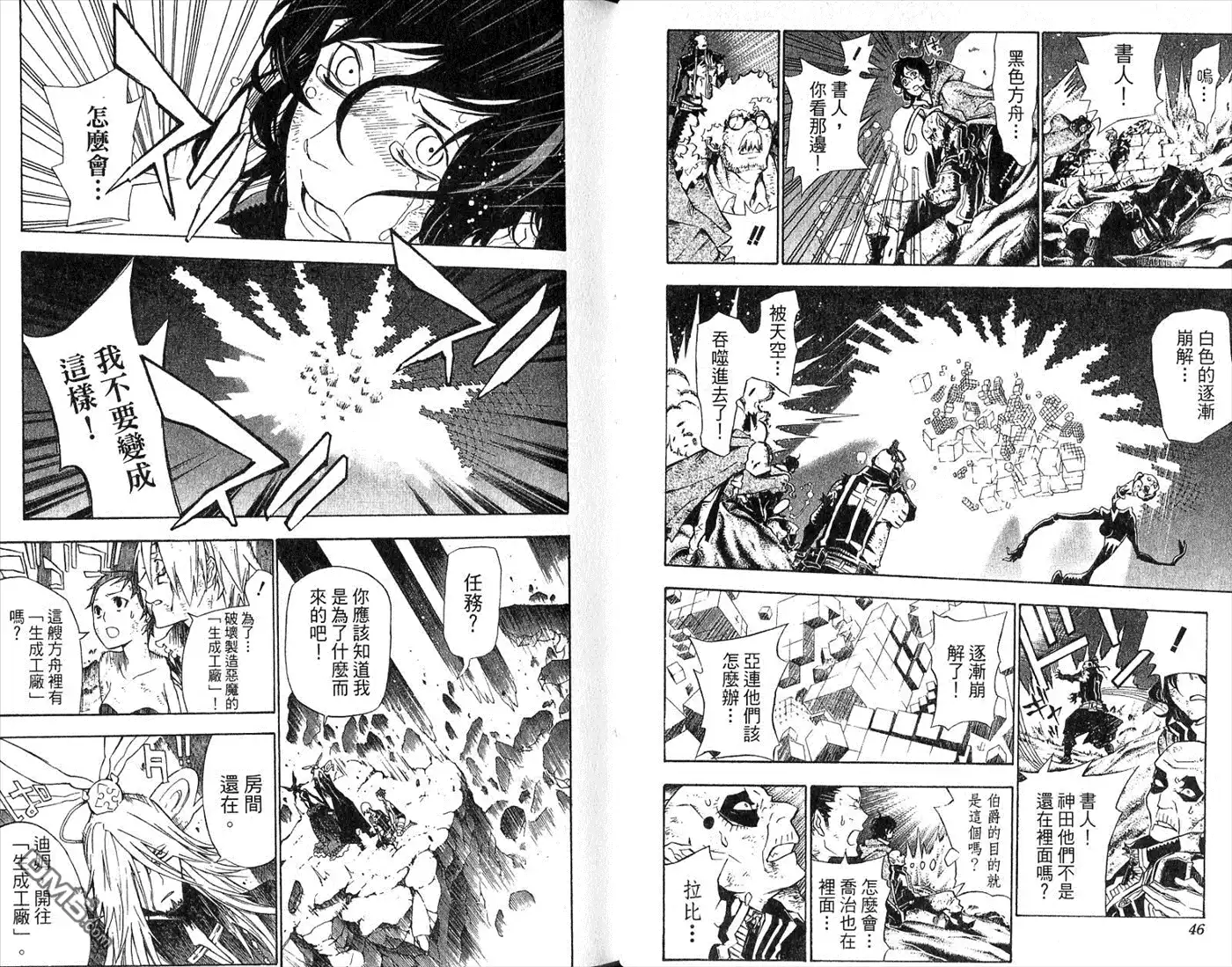 第25页