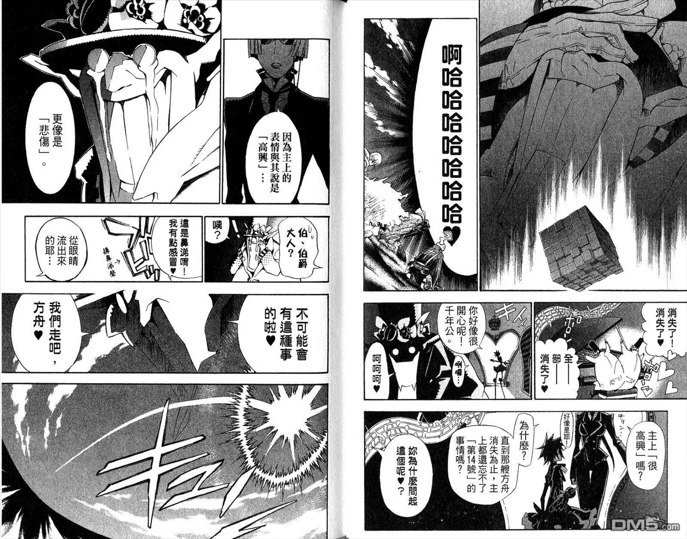 第36页