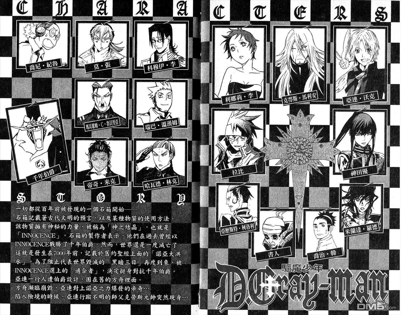 第4页