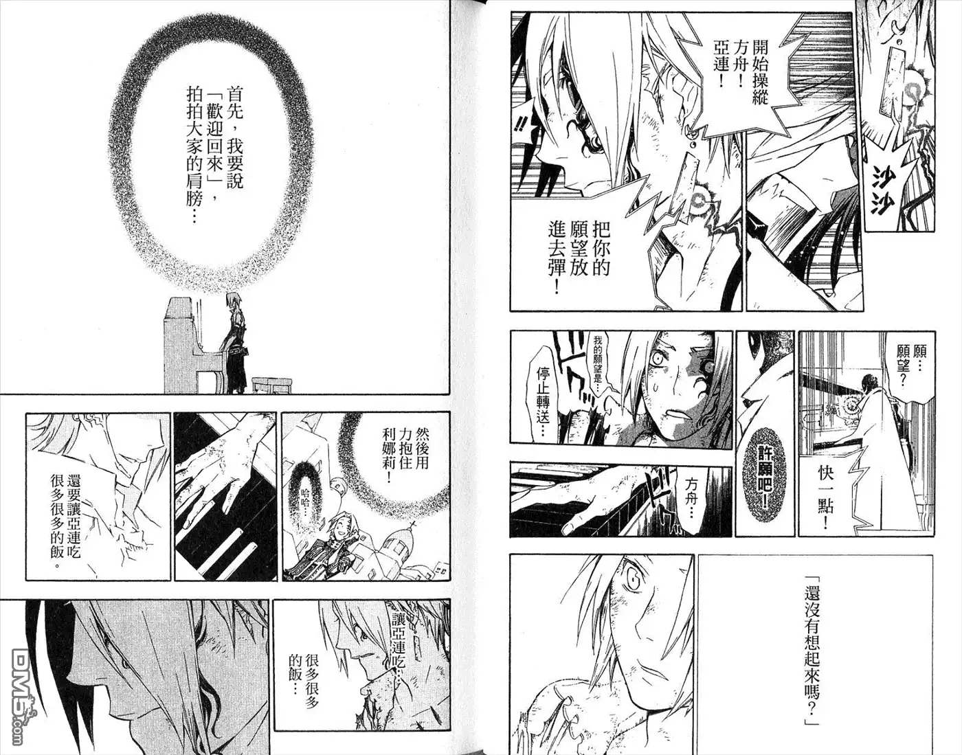 第43页