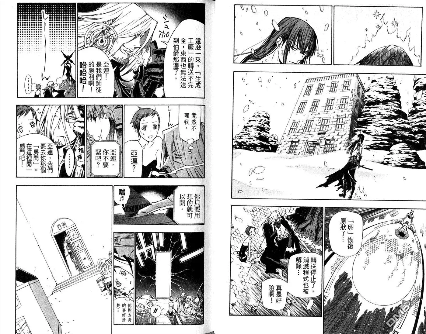 第46页