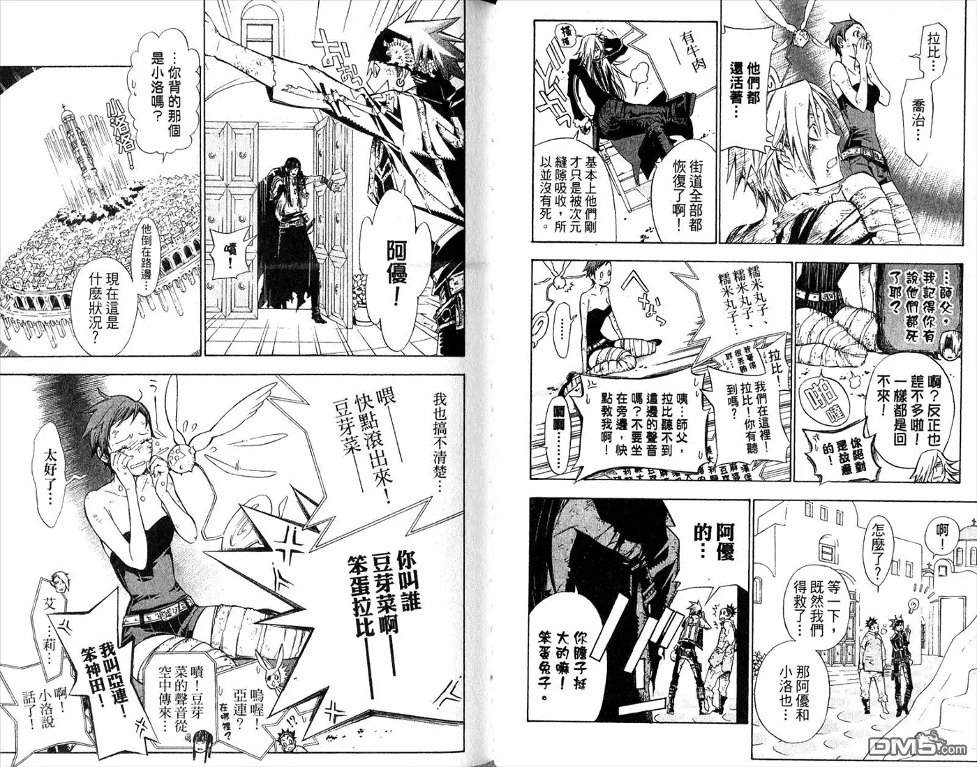 第48页