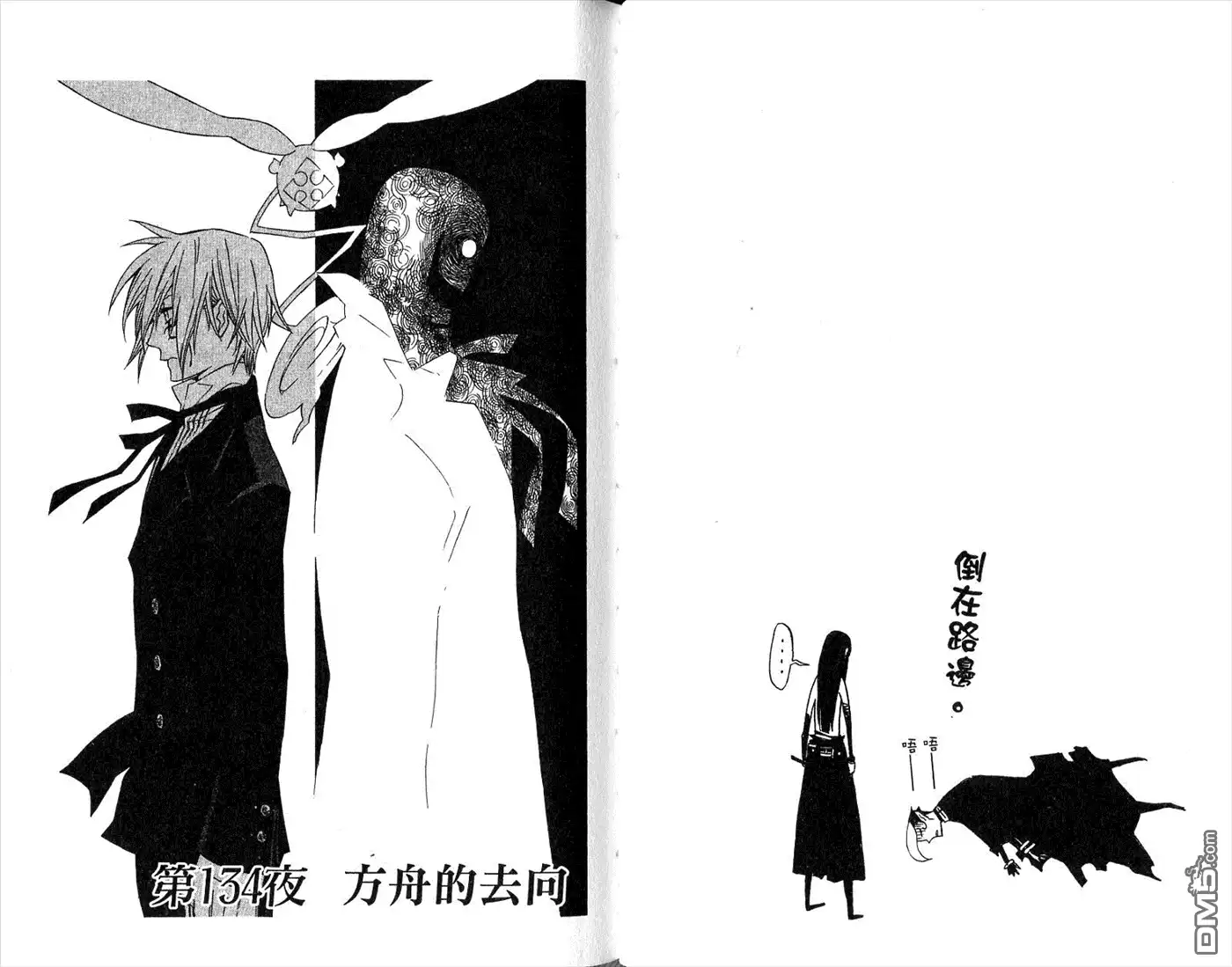 第49页
