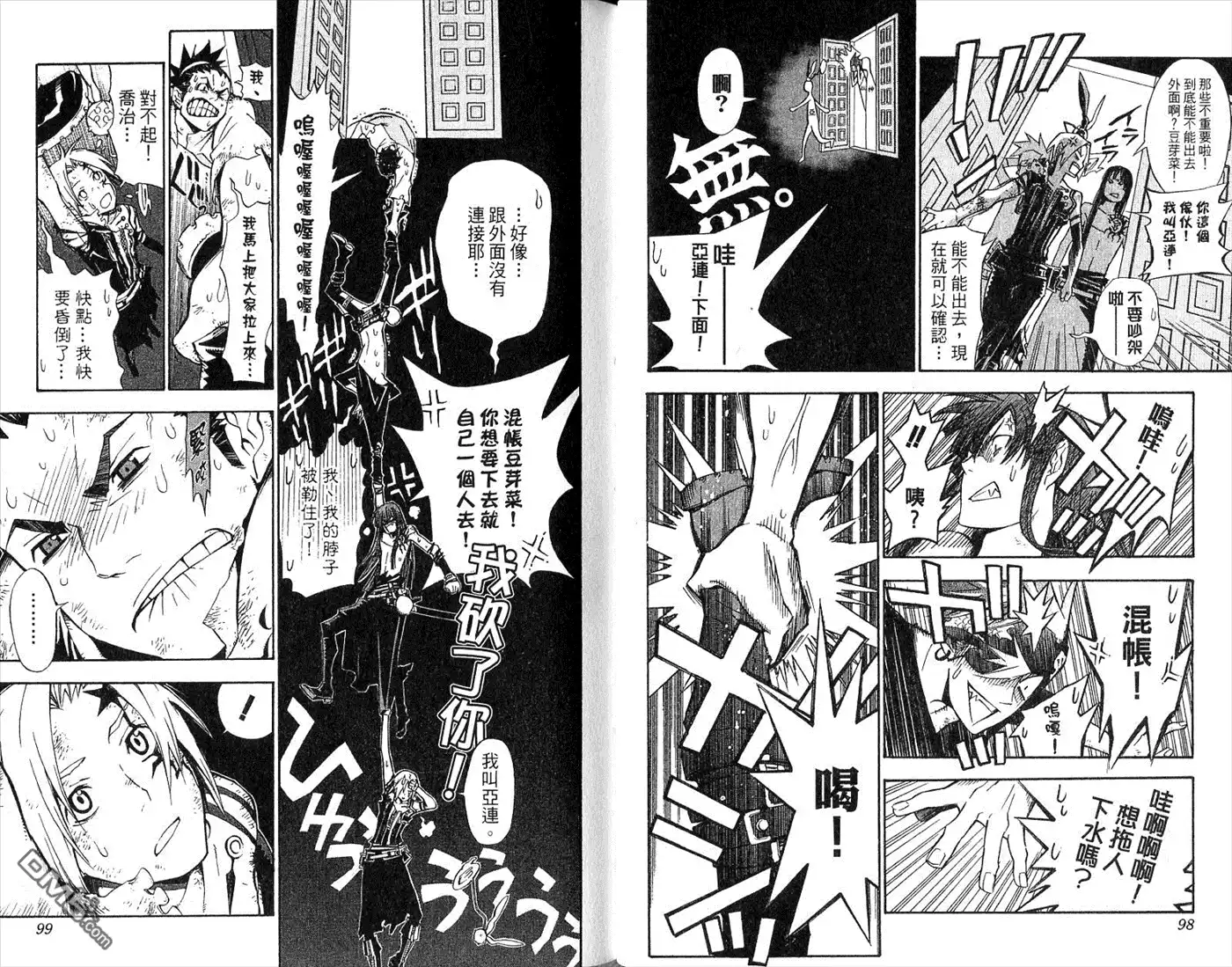 第51页