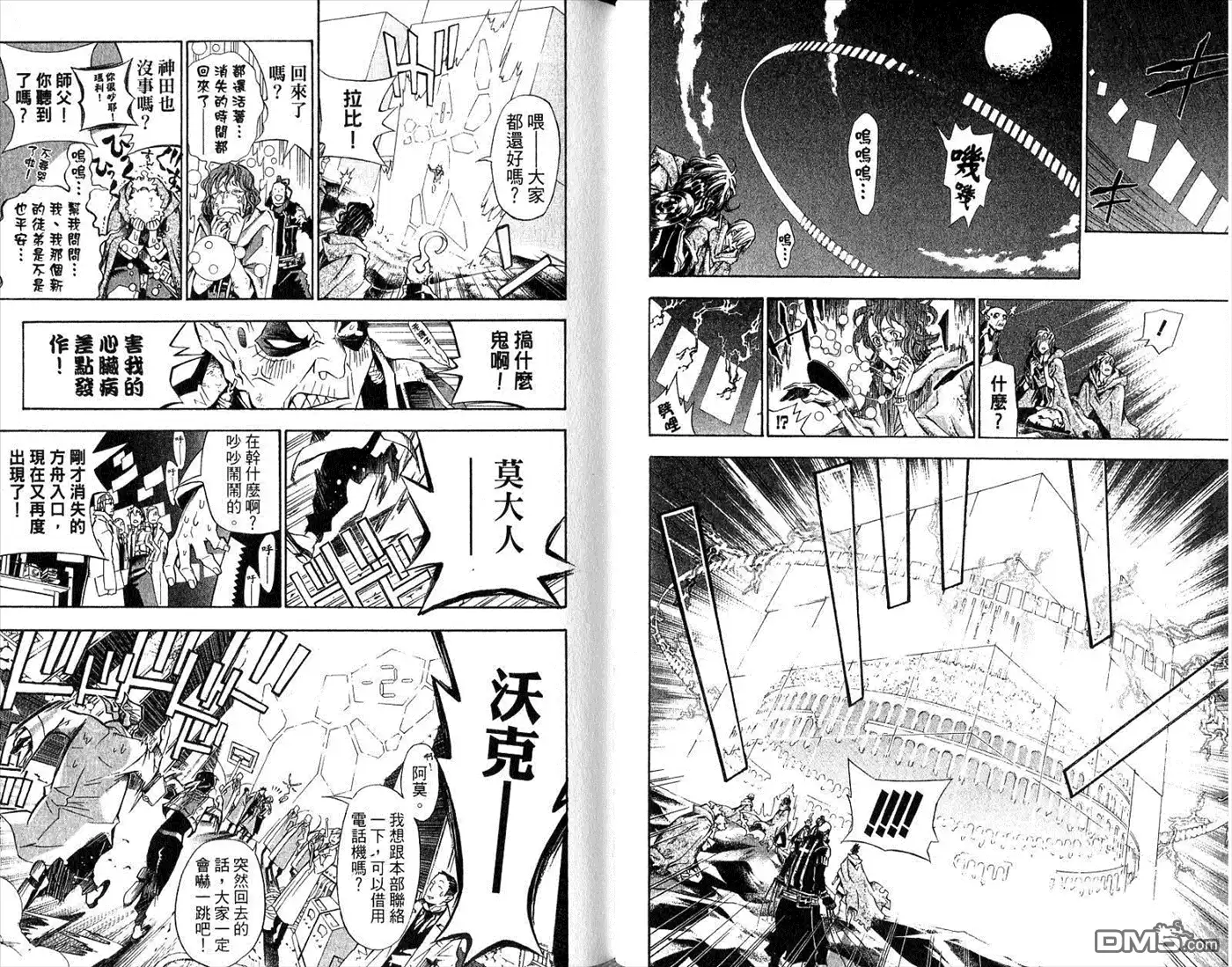 第56页