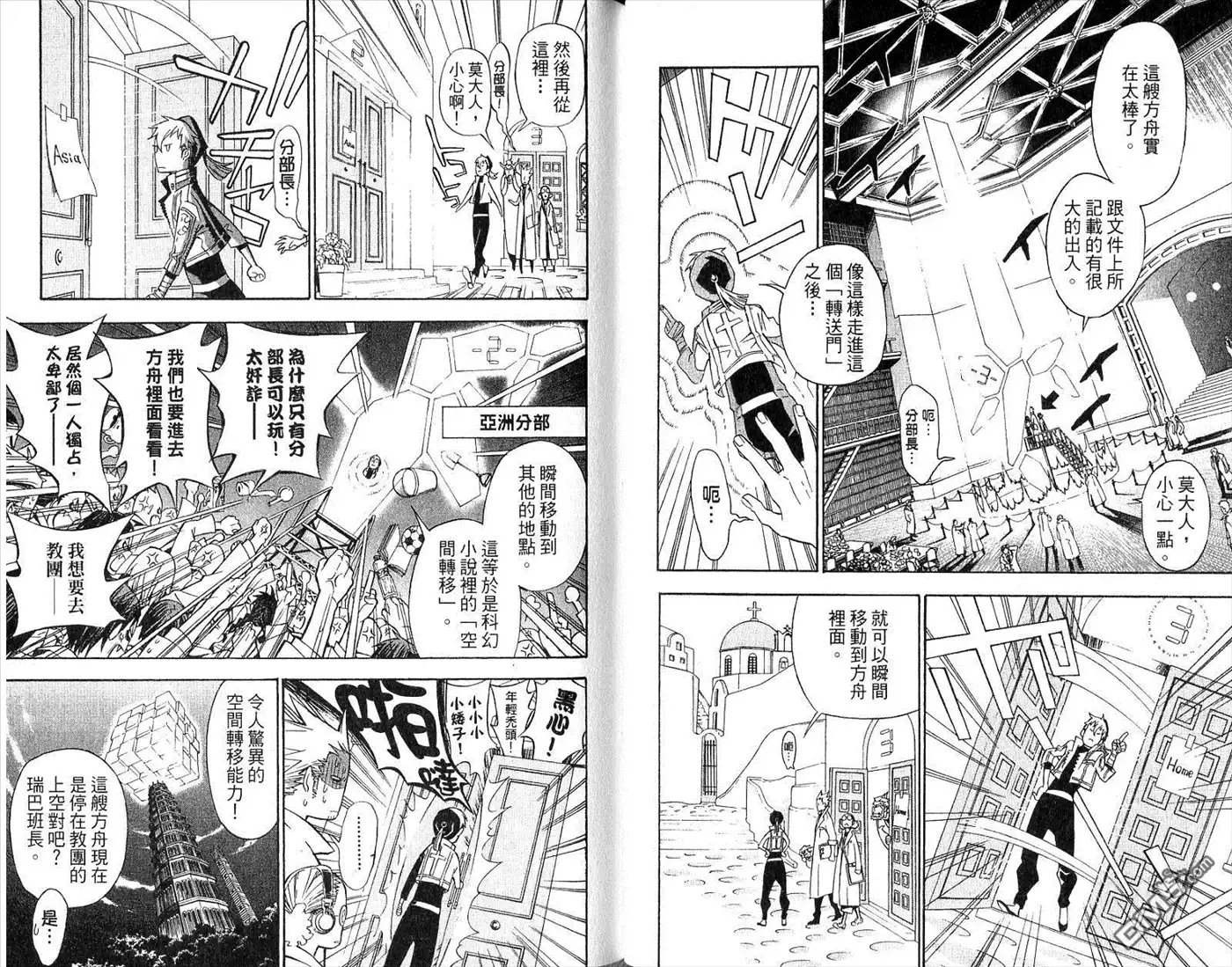第59页