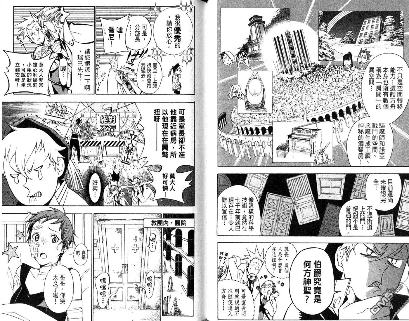 第60页