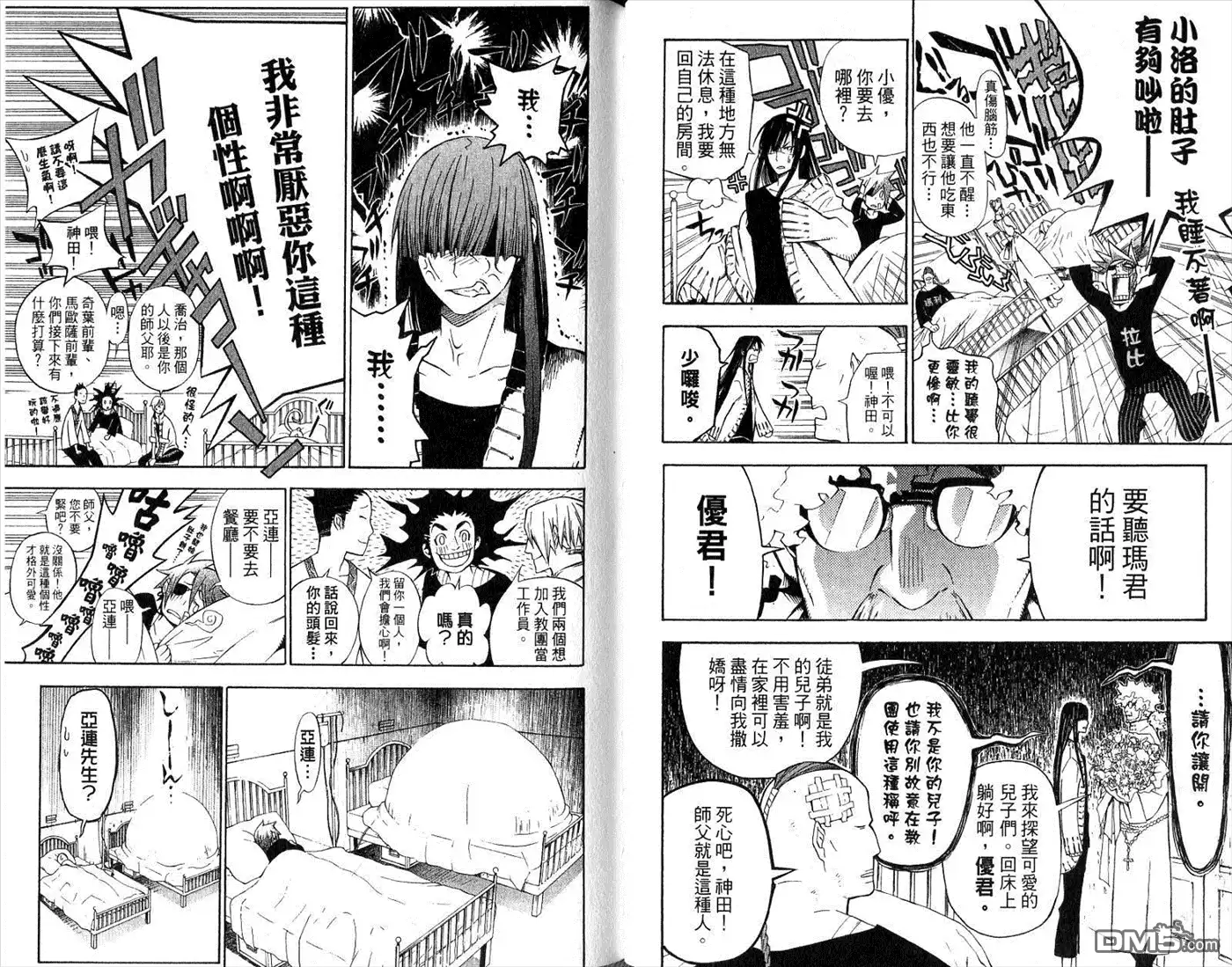 第62页