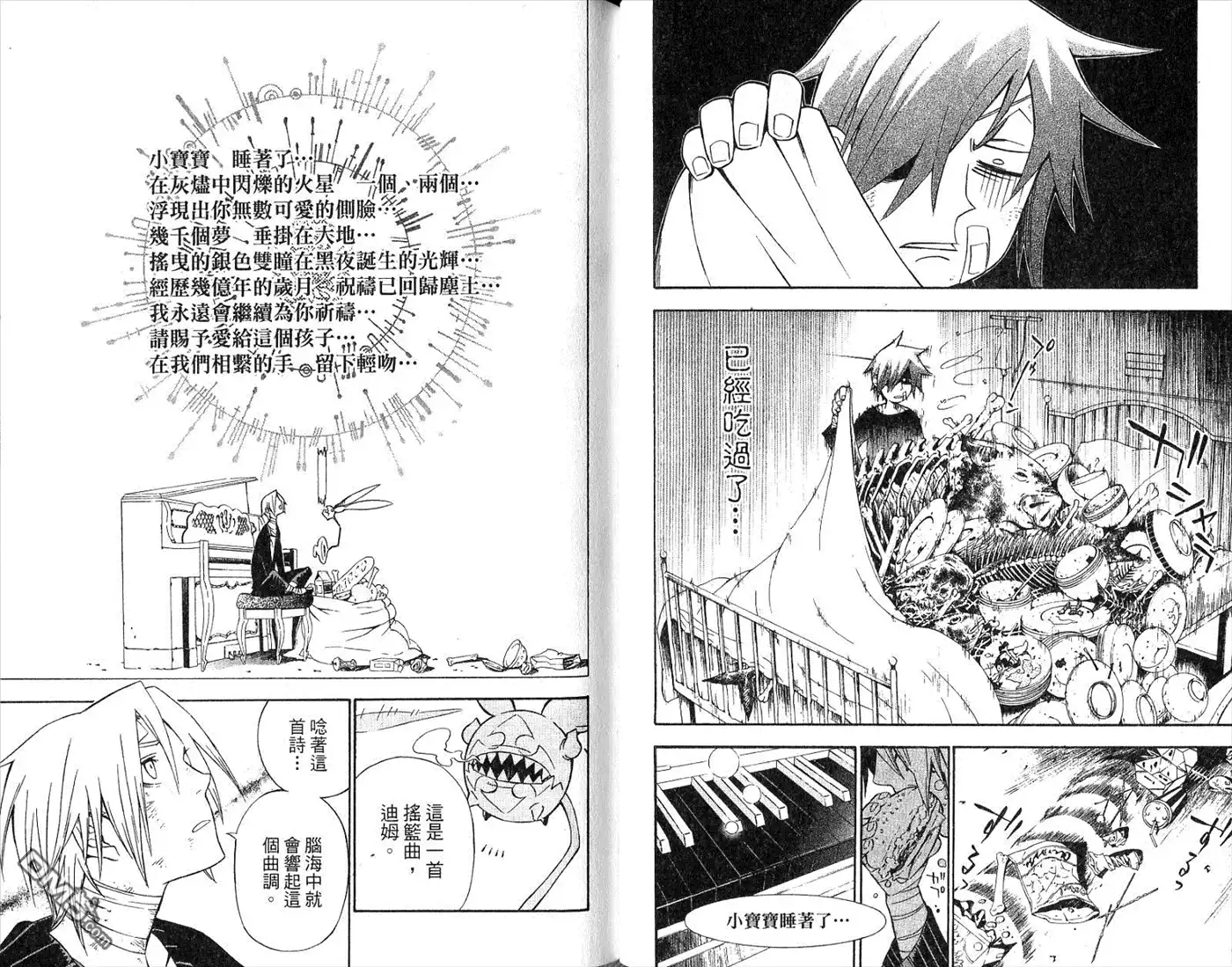 第63页