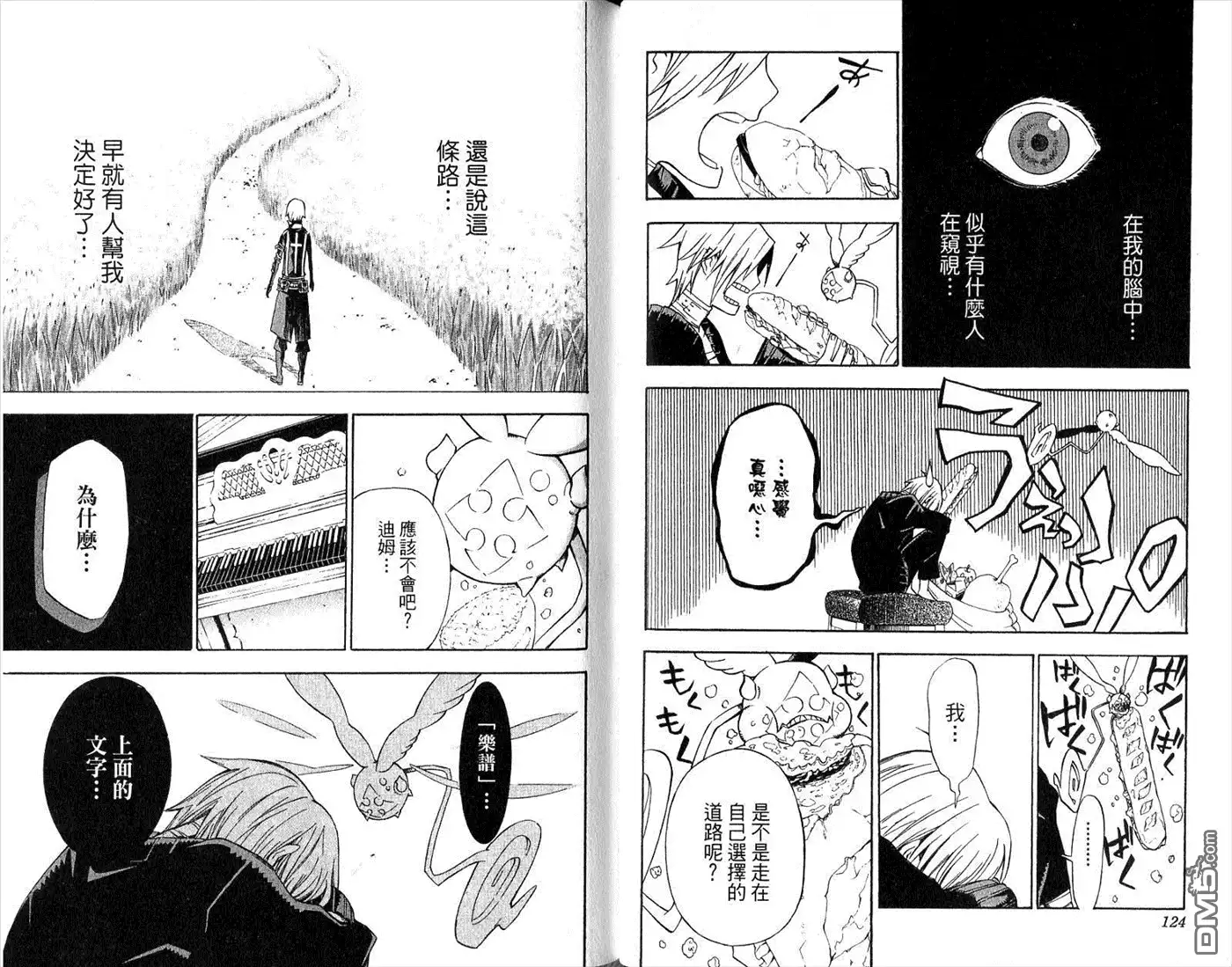 第64页