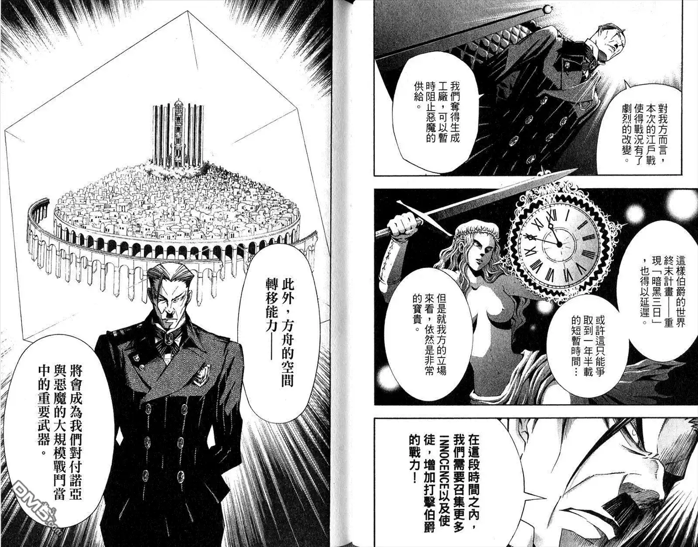 第70页