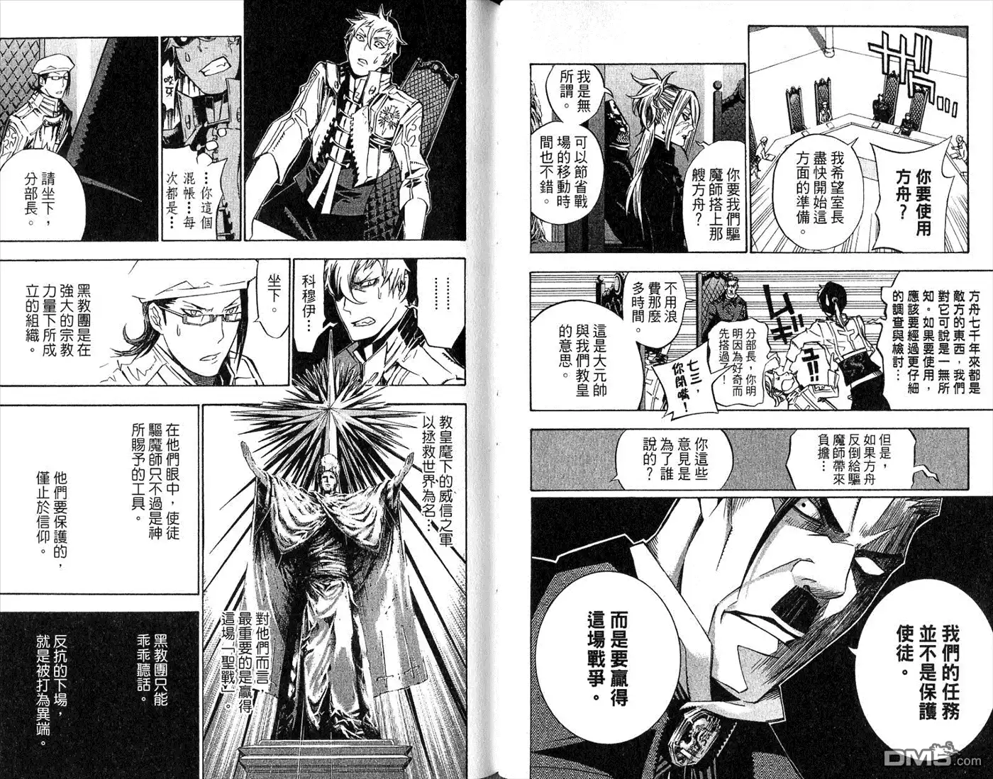 第71页