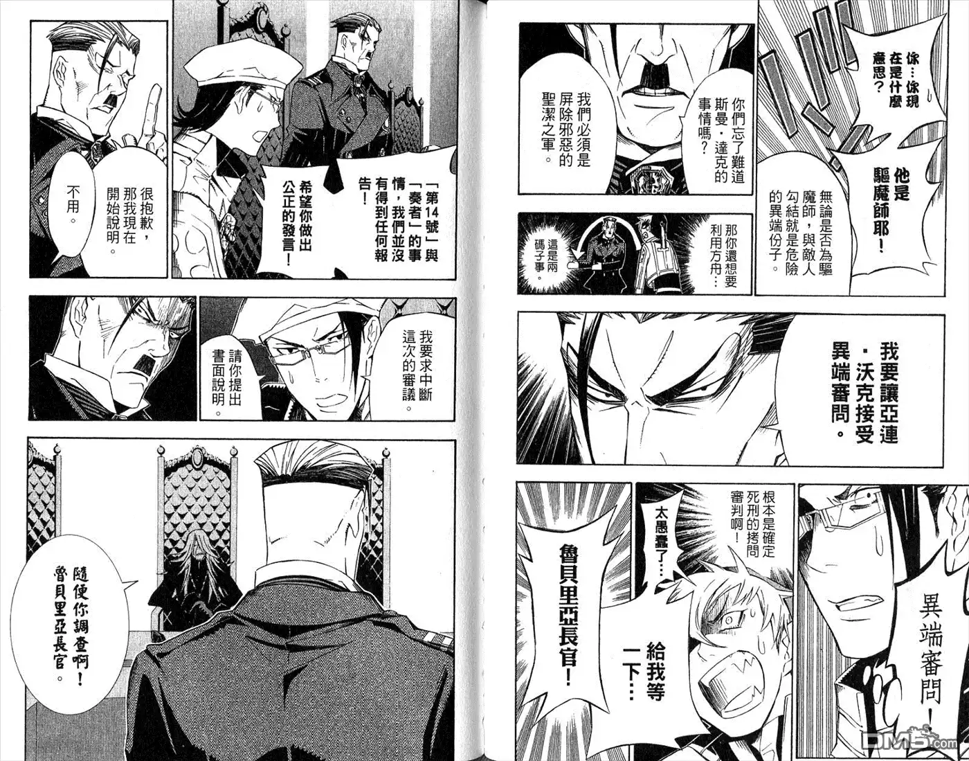 第74页