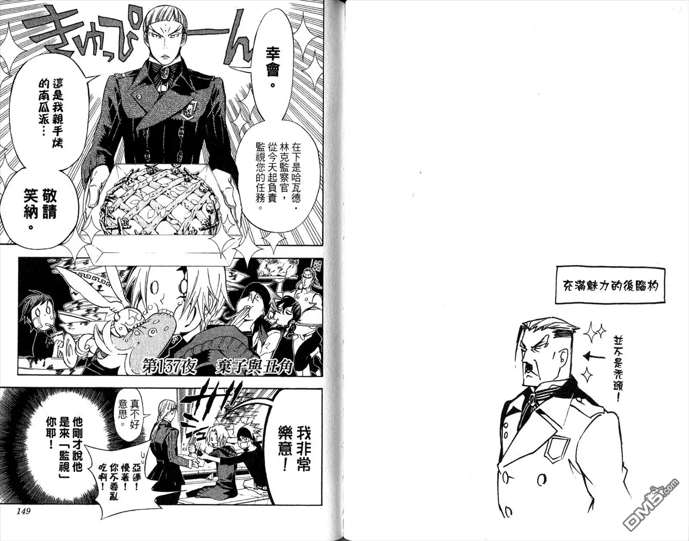 第76页
