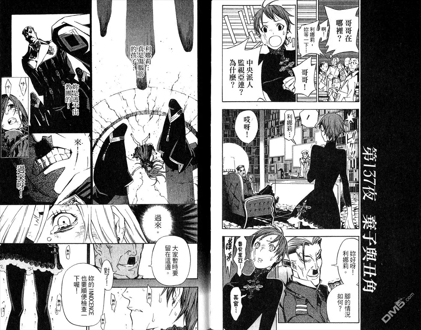 第77页