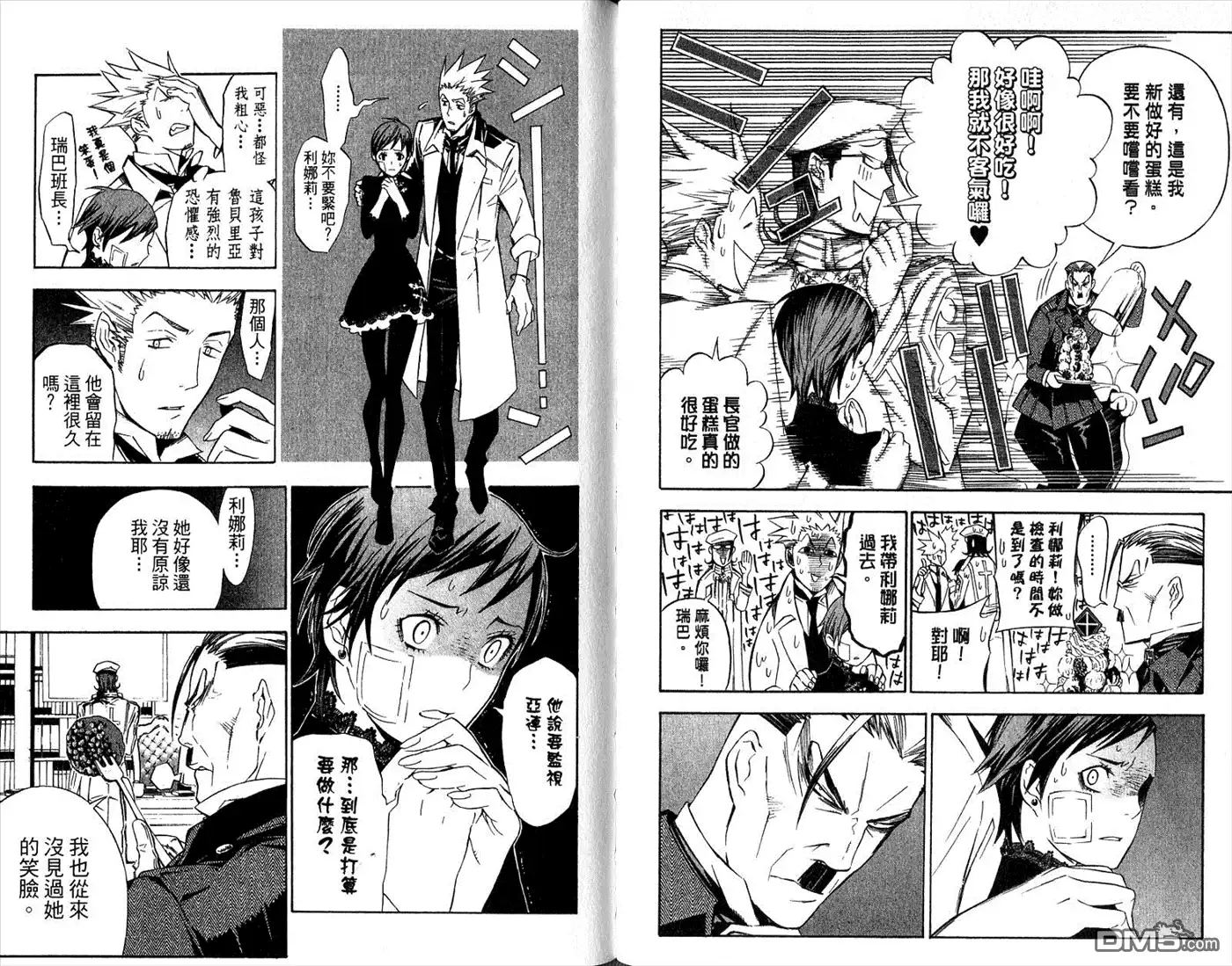 第78页