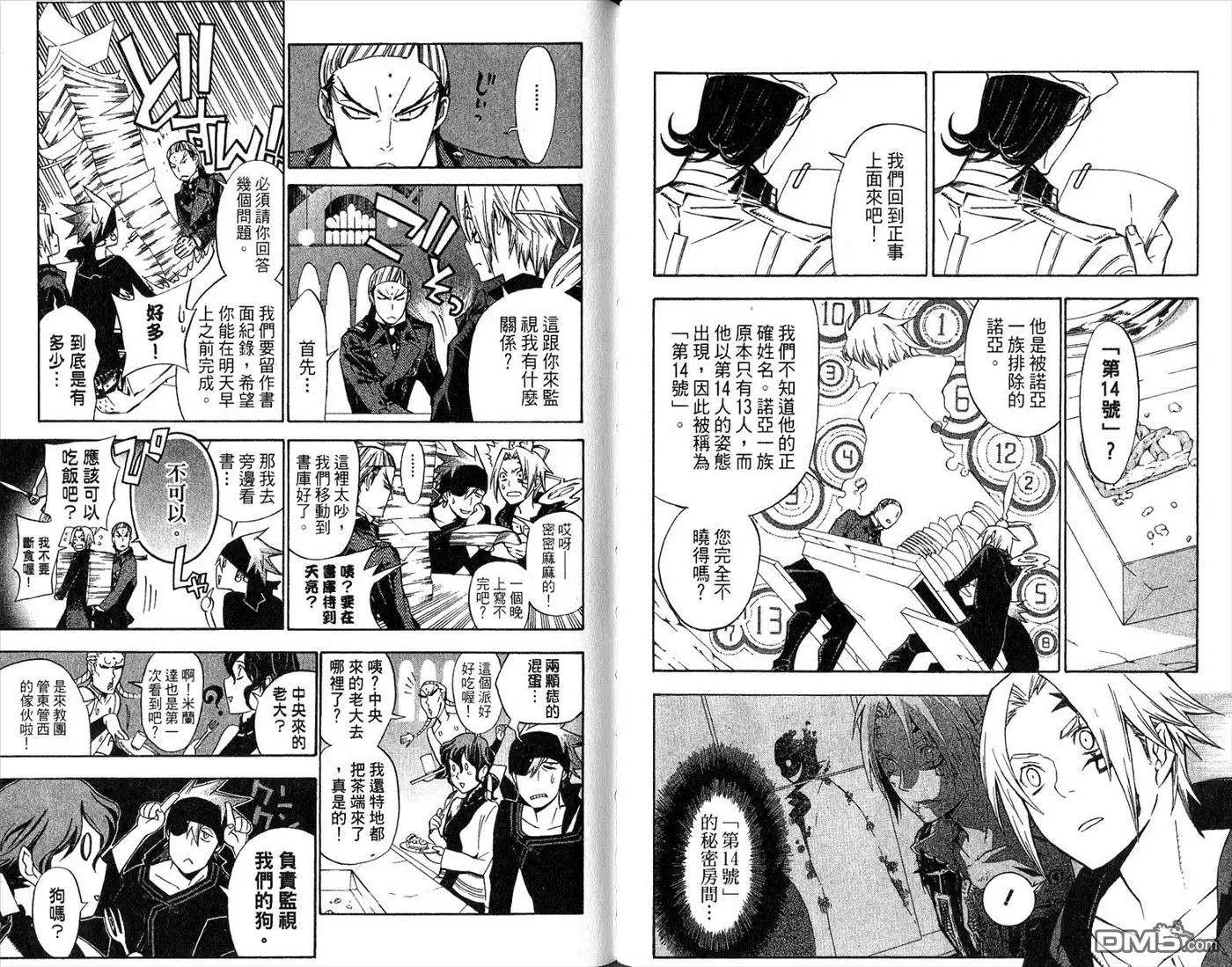 第79页