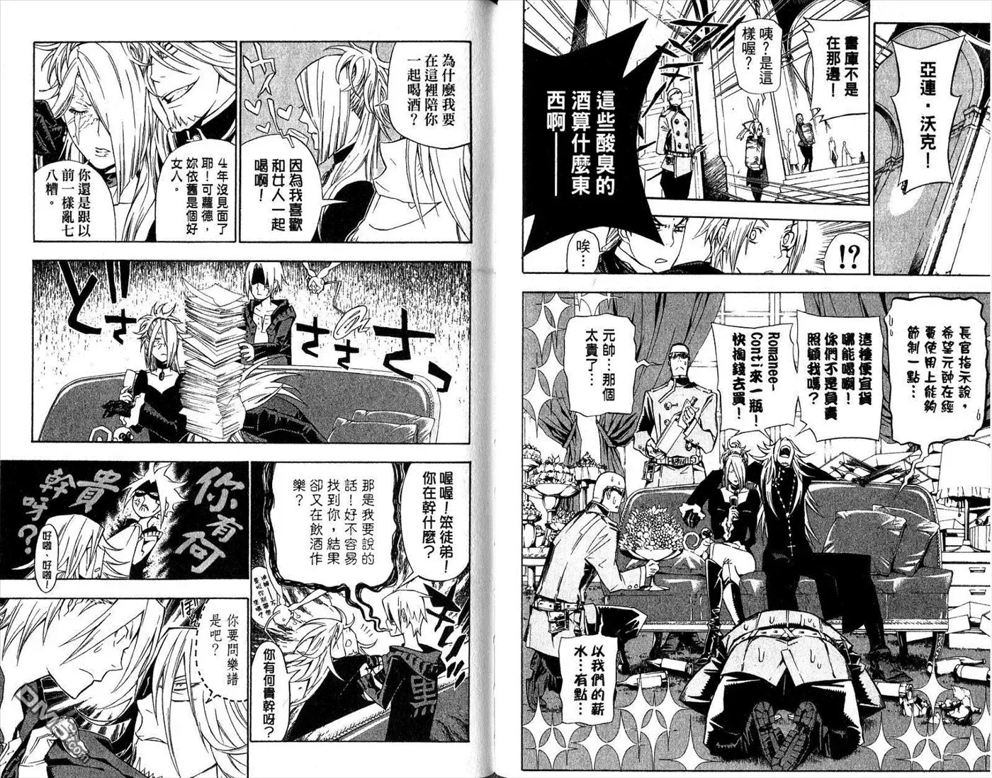 第80页