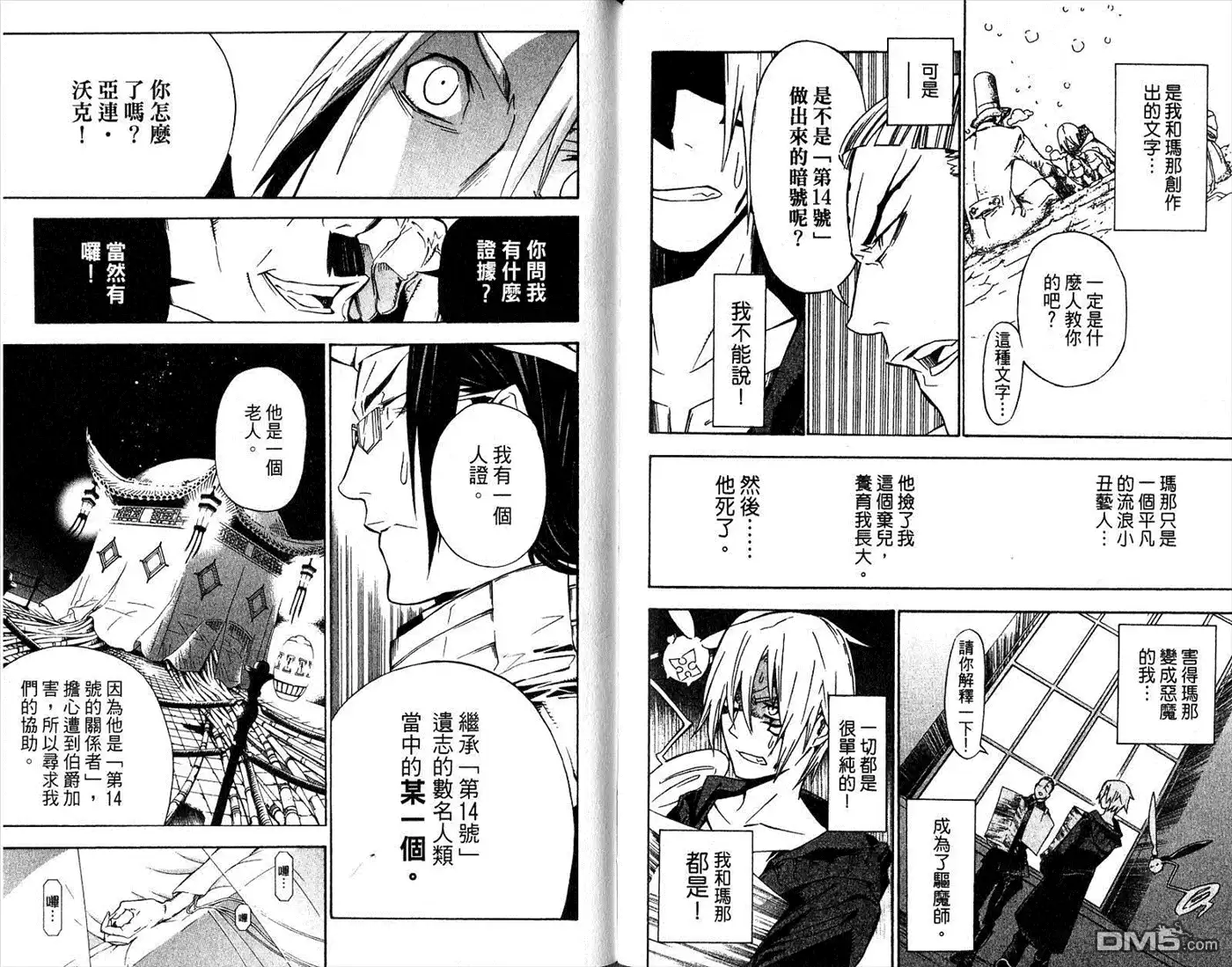 第83页
