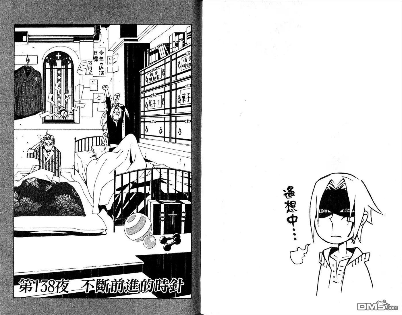第85页