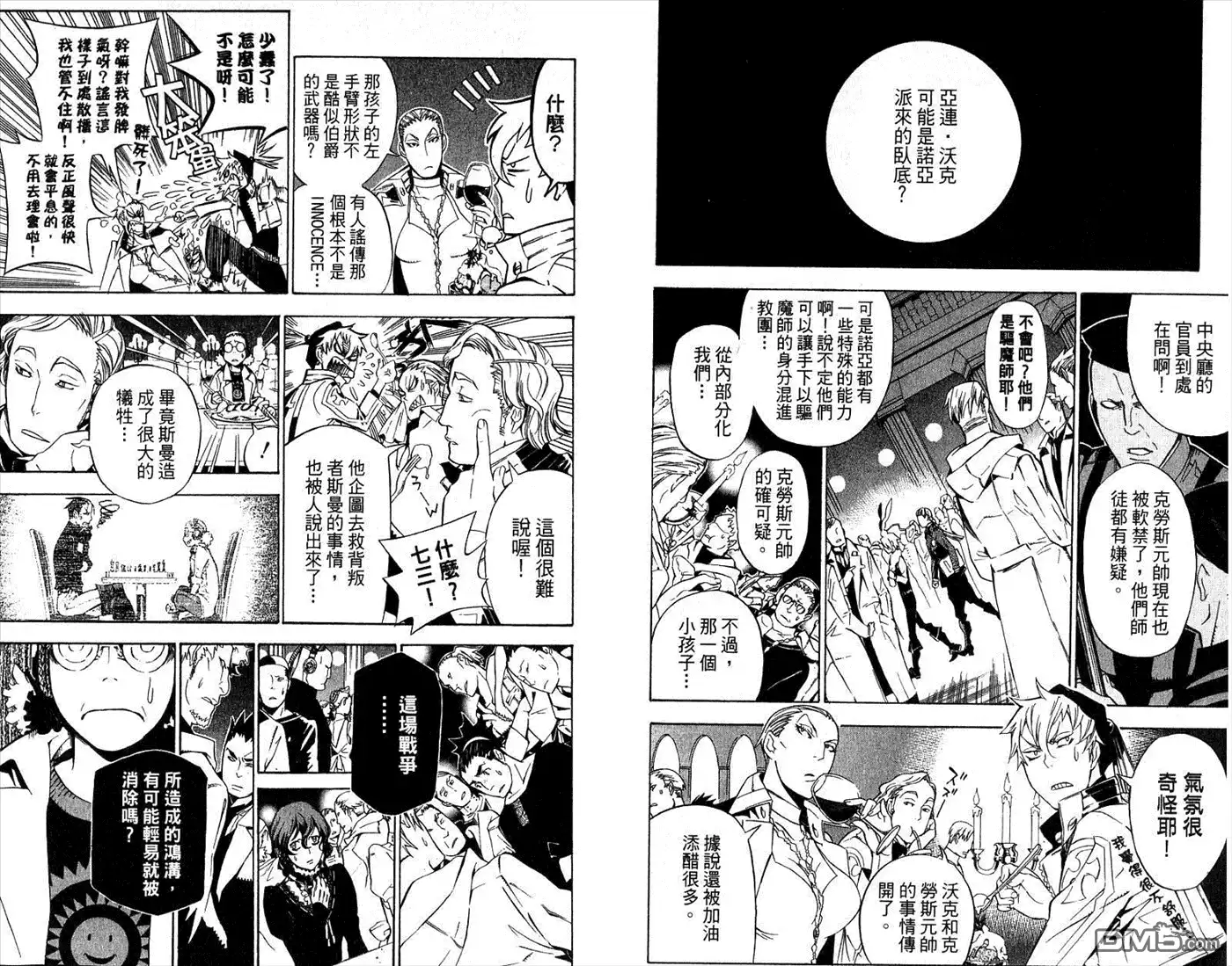 第86页
