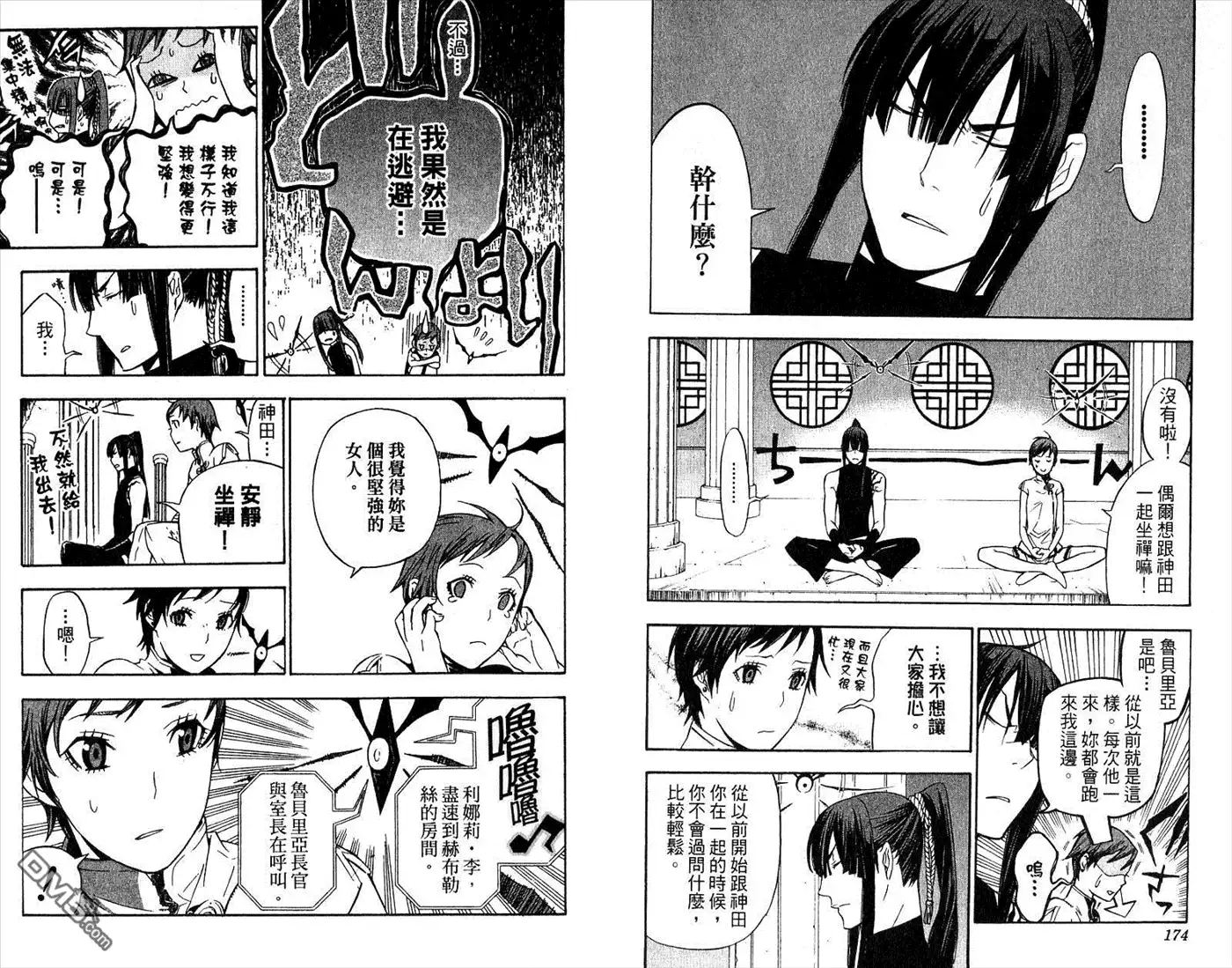第89页