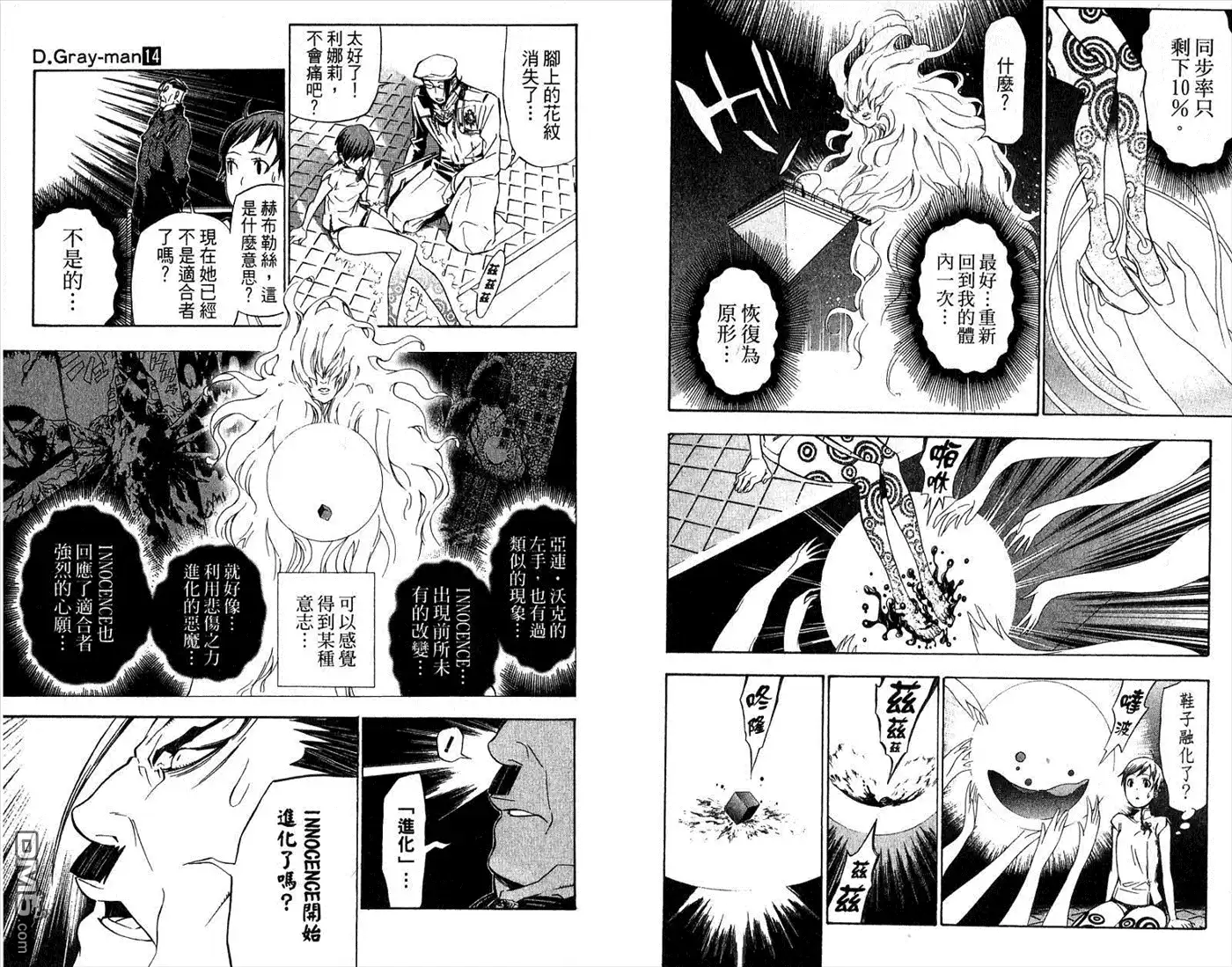 第90页