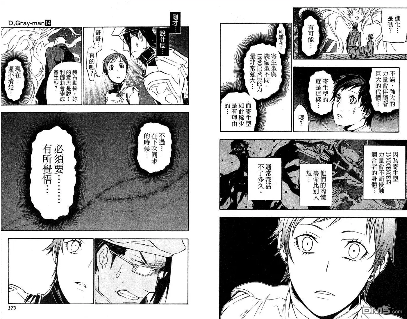 第91页