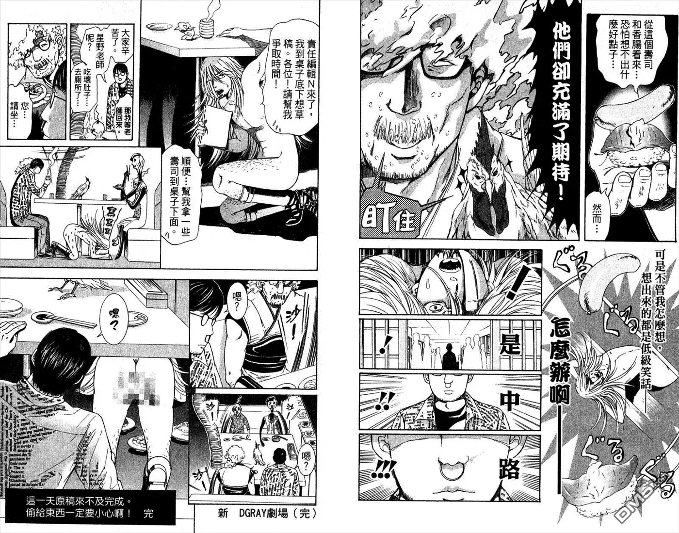 第96页