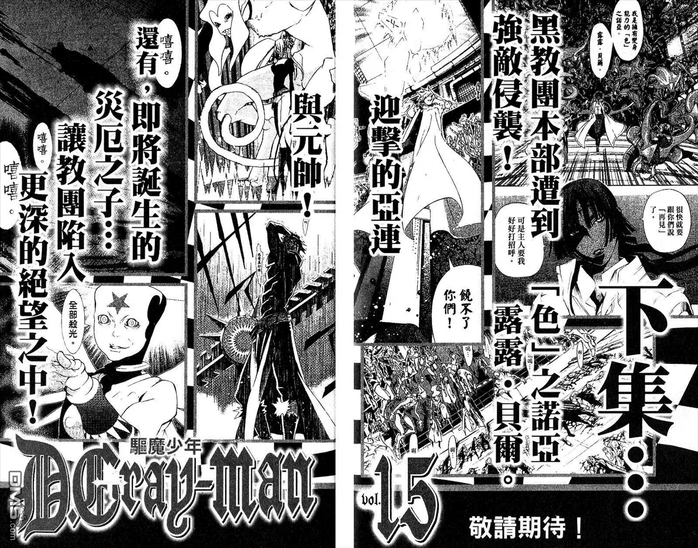 第97页