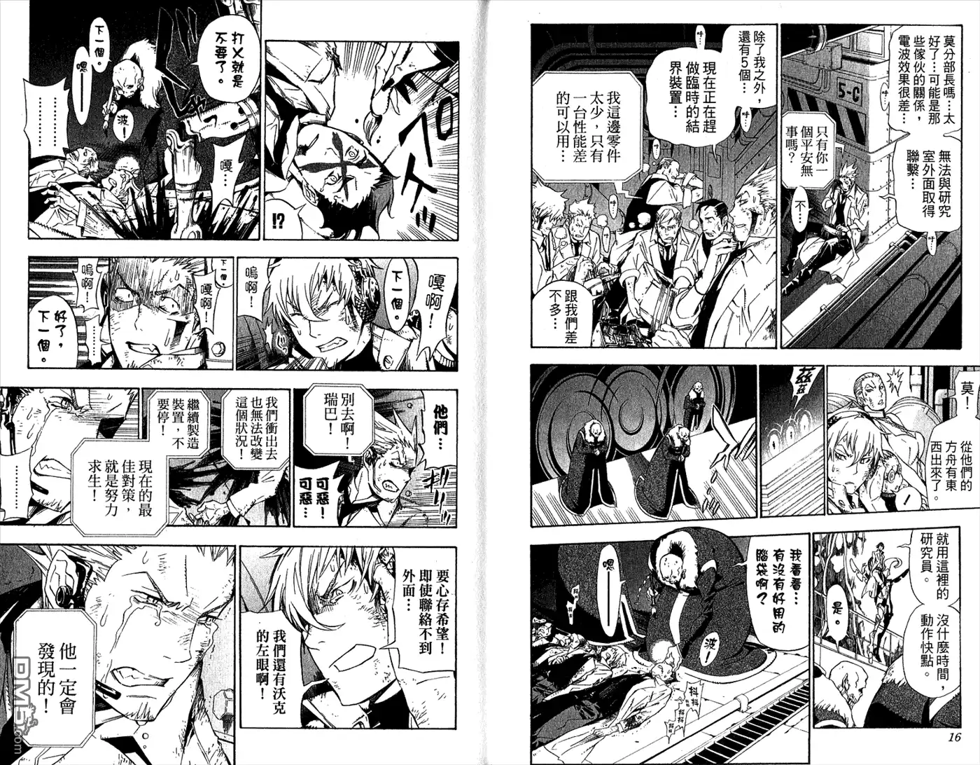第11页