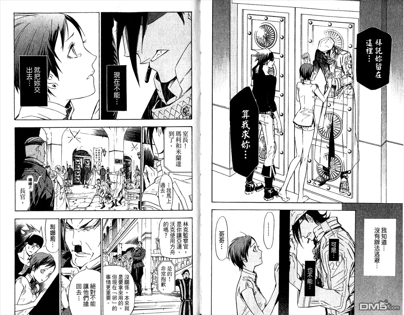第20页