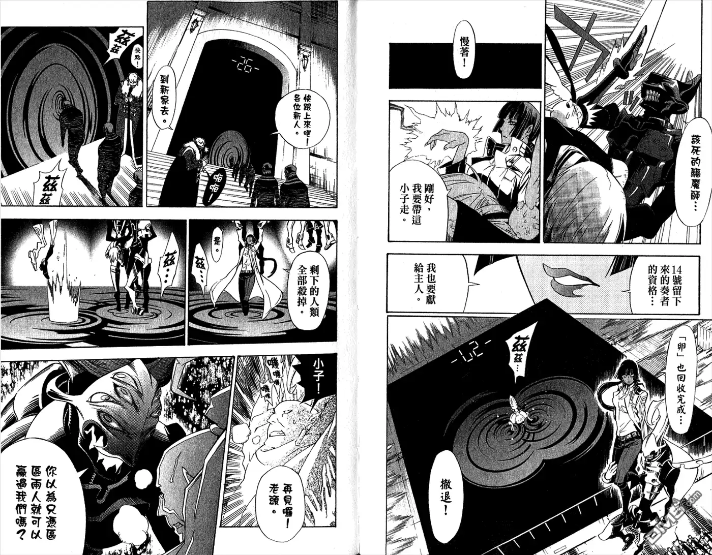 第27页