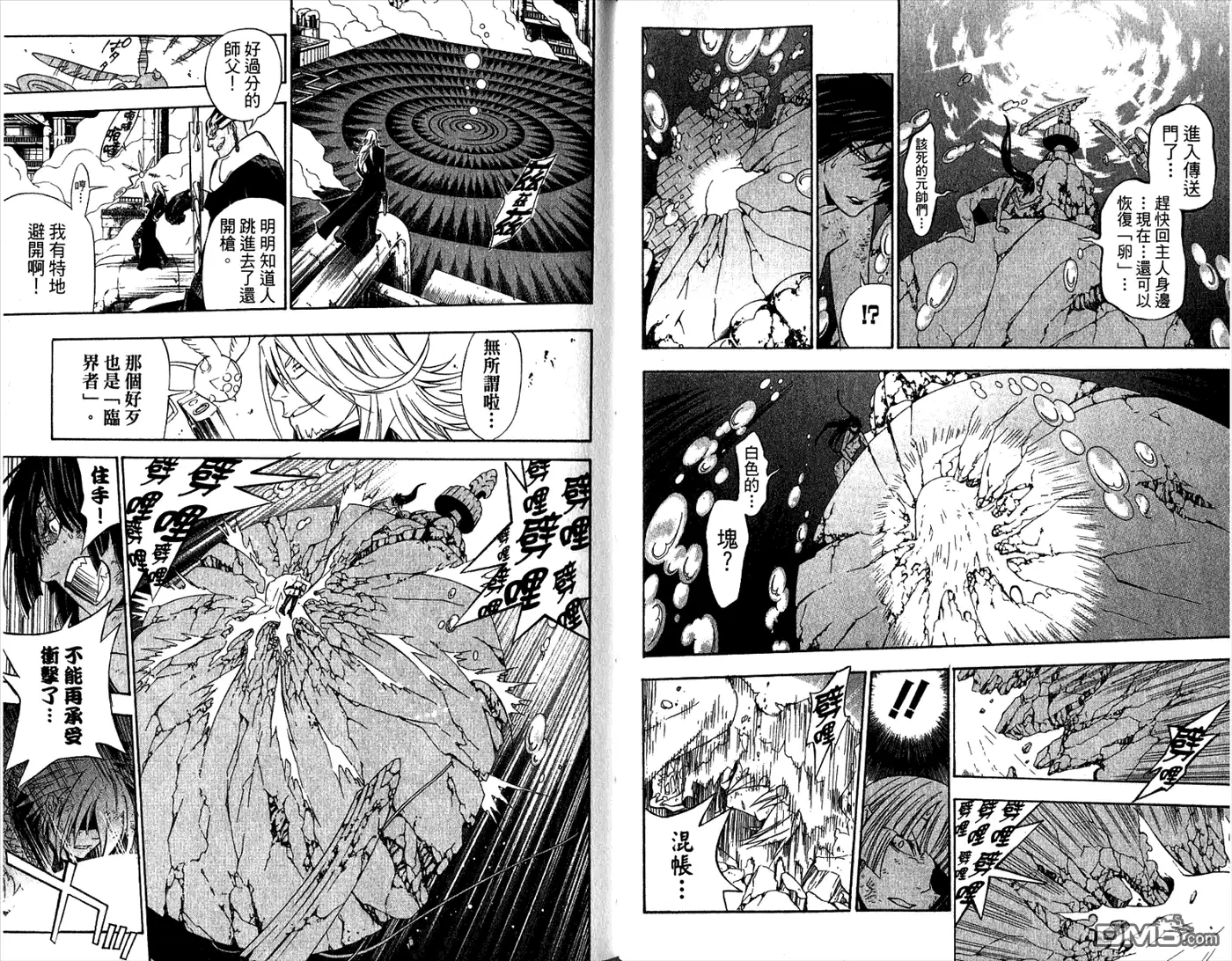 第53页